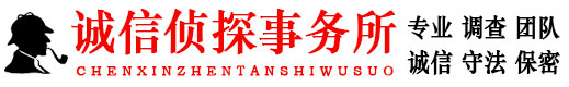 沈阳雪豹私家调查